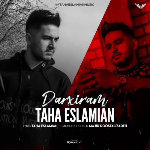 طاها اسلامیان داریخیرام